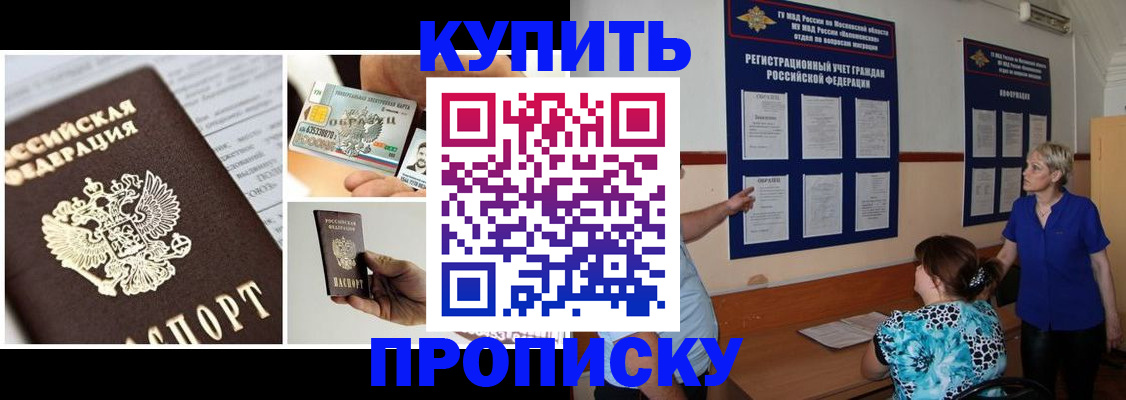 временная регистрация госуслуги в Великом Новгороде