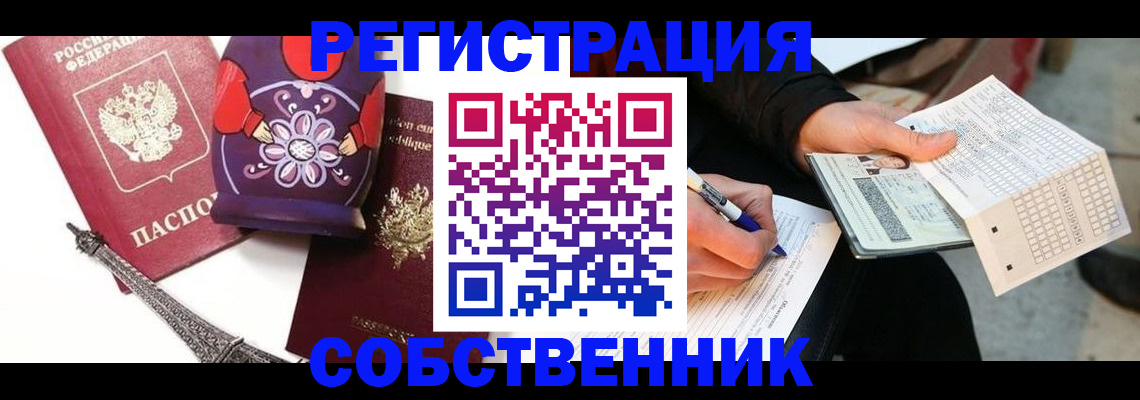 форма 3 в Великом Новгороде