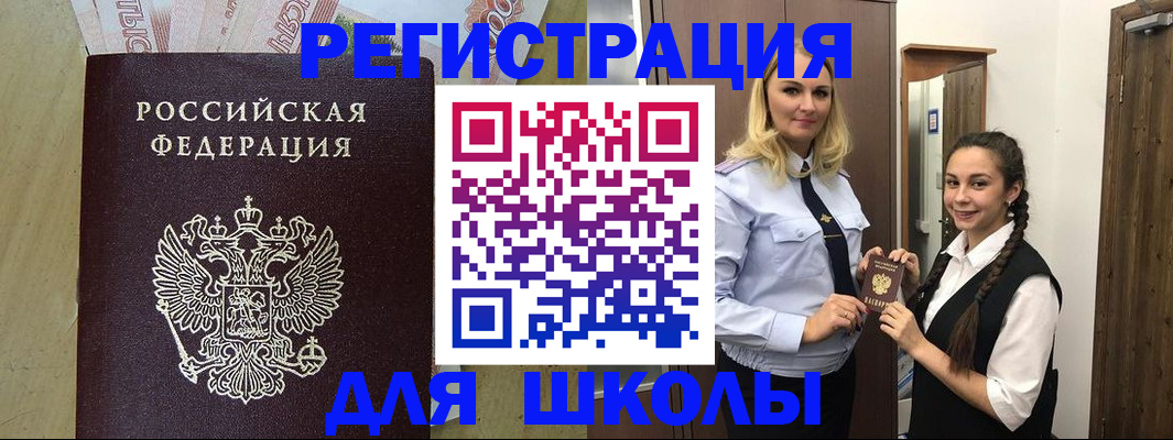 прописка в квартире в Великом Новгороде
